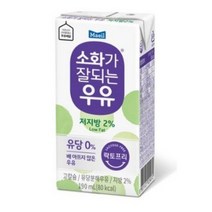 매일유업 소화가 잘되는 저지방 멸균우유 190MLx6입, 190ml, 6개