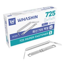 화신 725 책철 소/7cm/다리길이 4cm/50세트/사무용품