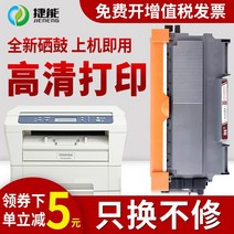 레이저프린터토너 할 수 있다 날래다 적용 도시바 T2400 C 핑크 케이스 DP241 240S 1865820771, 셀렌 불룩하다 북받침대 -싱글 (포함