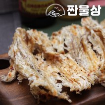 구운 아귀채 1kg 1000g 아구채