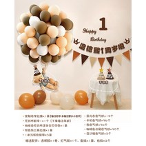 생일파티 용품 홈파티 풍선장식 한국어 ins풍 열기구 생일 세팅 돌사진 배경벽 -103321, 옵션01