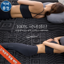 무중력 마약 매트리스 퀸사이즈