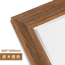 원목 전신거울 600 대형 우드 프레임 북유럽 인테리어 거울 주문제작 거실 옷가게, 600x1650mm, 거울 특수포장, B