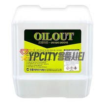 원폴리머 강력기름때분해제거제 오일아웃18.75L, 1개, 18.75L