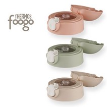푸고 프리미엄 뉴트럴 빨대컵용 280ml 유니트 TKFE-280, 그린