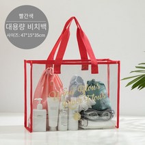 대용량 젤리 투명 비치 백 pvc 방수 온천 저장 수영 가방 핸드백 쇼핑 가방