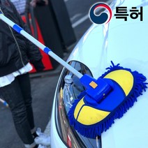 버스 대형트럭 세차밀대 자동차 지붕 세차브러쉬 특허