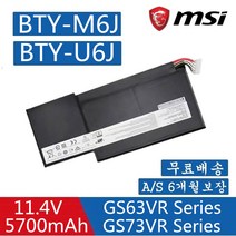MSI BTY-M6J GS63VR BP-16K1 노트북 배터리 GS73VR 6RF-001US