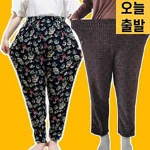 해피딜리버 봄 여성 남자 몸빼 할머니 꽃무늬 일 융털 밴딩 냉장고 바지