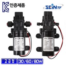 세인티에프 워터펌프 (고급형) 30w 60w 80w 다이아프램 물펌프 소형 DC, 너트-60w
