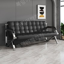 3인용 가죽 대기용 의자 벤치 병원 휴게실 소파, 블랙 트리오