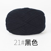 50 그램대 4ply Milk 면 뜨개질 양모 실 바느질 염색 Lanas 대 한 Crochet Craft 스웨터 모자 인형 손 DIY 스웨터118824, 21-hei se