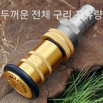 폼관창 직사 중발포 화재진압 소방 물분사기 소방호스, 25mm수도관조인트+스테인레스스틸연장15cm, 1개