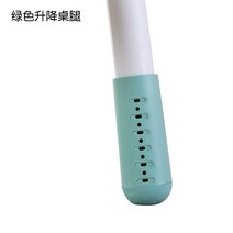 땅콩책상 책상 테이블 책상의자세트 조기 교육 어린이 땅콩 테이블 높이 다리 광장 테이블, 녹색 리프트 테이블 다리(4개 세트)