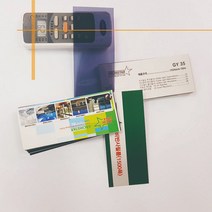 아키스타 창문썬팅지 쏠라필름 썬팅필름 비반사 유리시트지 30종 시트지, GY35청색