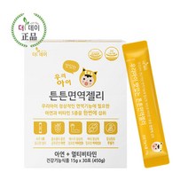 우리아이 맛있는 튼튼면역젤리, 2개