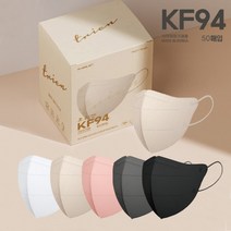국산 에버렉스 트리엔 새부리형 마스크 일회용 황사 방역마스크, 1개, 100매입, 화이트 소형, 화이트