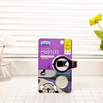 불스원 폴라 패밀리 선바이저 햇빛가리개 클립형 방향제 라벤다