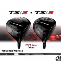 타이틀리스트 TSi2 TSi3 드라이버 미쓰비시 텐세이 화이트 1K 프로, TSi2/10도 50S