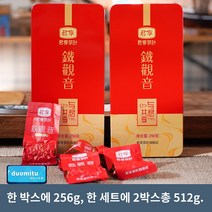철관음차 선물용 1+1 철관음비 총 512g 특급청향형안계철관음청향형 오룡티세트