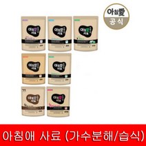 아침애 사료 2kg+샘플 8개 오리피부황태곤약한우퍼피, 05_고단백 채식 1kgX2포