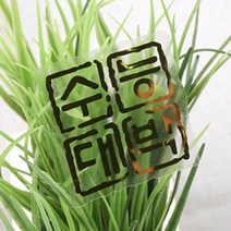. 투명 금색글씨 -수능대박- 스티커 16장