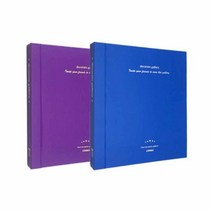 칸나 포켓 접착 포토 성장 미니 카드 앨범 북 제작, 코니아25매 접착앨범, 스카이블루