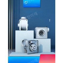 시코로팬 소형 덕트 후드 환풍기 연기 흡입 초저소음 공기 공급 공기 송풍기 환기, 03.C