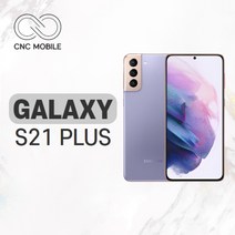 삼성 갤럭시S21 플러스 중고 공기계 리퍼폰 256GB, 강잔상, 색상무관(빠른출고)