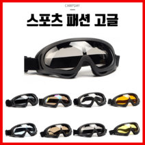 엠파이어 스포츠 편광 미러고글 X400 2p, 그레이