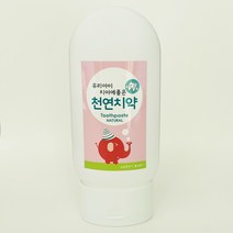 [더위치] 더위치 1인 DIY 딸기치약만들기키트 비대면교육