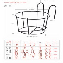 ZZJJC 베란다 꽃꽂이 난간가드 화분걸이 철예다육녹라걸이 선반걸이걸이식 화분걸이, 블랙 2개입(싱글원형 철골조), 특소