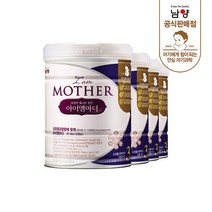 [남양] 아이엠마더 : 캔 분유 3단계 800g (4캔), 3단계 4캔