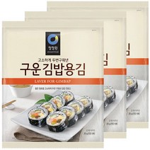 김밥원데이 인기순위 가격정보
