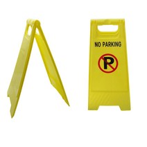 주차 금지대 파킹 가드 바리게이트 표지판 입간판