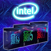 I3 I5 I7 CPU모음 2~9세대까지 한번에 보자, I5-6500