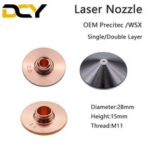 파이버 커팅 헤드 레이저 노즐 싱글 더블 크롬 도금 레, Double Layer 0.8mm