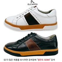 엘칸토 GD80 MD 추천 <<LAST SIZE SALE>> 세미 캐주얼 볼넓고 발편한 쿠션 남성 스니커즈” class=”wr-img”></a></div></p></div></p></div></p></div><div class=
