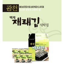 광천백제재래김 18g * 15봉지, 15개