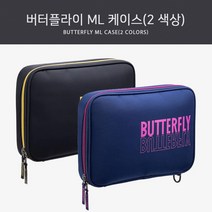 버터플라이 ML케이스 (2가지색상) 탁구 라켓케이스, 네이비X로즈