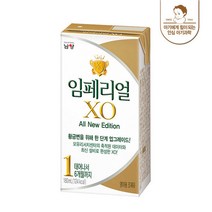 남양 임페리얼XO 액상분유 1단계 180ml 24팩 429649