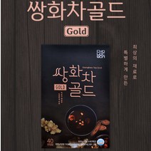 해썹인증 프리미엄 쌍화차 골드 농축액 농축분말 작약 천궁 참당귀 황기 지황 뿌리 마시는차 건강차 전통차