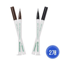 이니스프리 파워프루프 브러시 라이너 0.6g 1+1, 1호 블랙, 2개