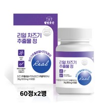 국내산 눈엔 차즈기 추출물 자소엽 루테올린 차조기 결명자 분말 가루 정 알약 캡슐, 60정, 2개