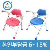 노인복지용구 요양인정번호 어르신 임산부 접이식 4단계 높이조절 목욕의자 BOFEEL8 목욕보조용품, 경감대상자6, 블루