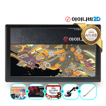 무상A/S 2년 아이나비2D 아이테라 i8L 8형 네비게이션 32G 기본구성 공식인증(TPEG+지도)무제한무료 후방퀵뷰, 아이테라 i8L 32G+풀패키지(거치대+DMB안테나)