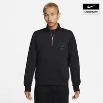 SB 남성 쿼터집 플리스 FQ7976-010