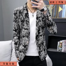 봄과 여름 남성 Gilding 반짝이 꽃 정장 한국 스타일 슬림