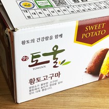 영암 황토 토울고구마 꿀고구마 베니하루카 3kg 5kg 10kg, 1box, 하사이즈 5kg