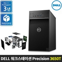 [DELL] 워크스테이션 프리시전 3650T W-1370 16GB NVMe SSD 256GB+2TB NVIDIA Quadro T400 4GB 3mDP, 단품, 단품
